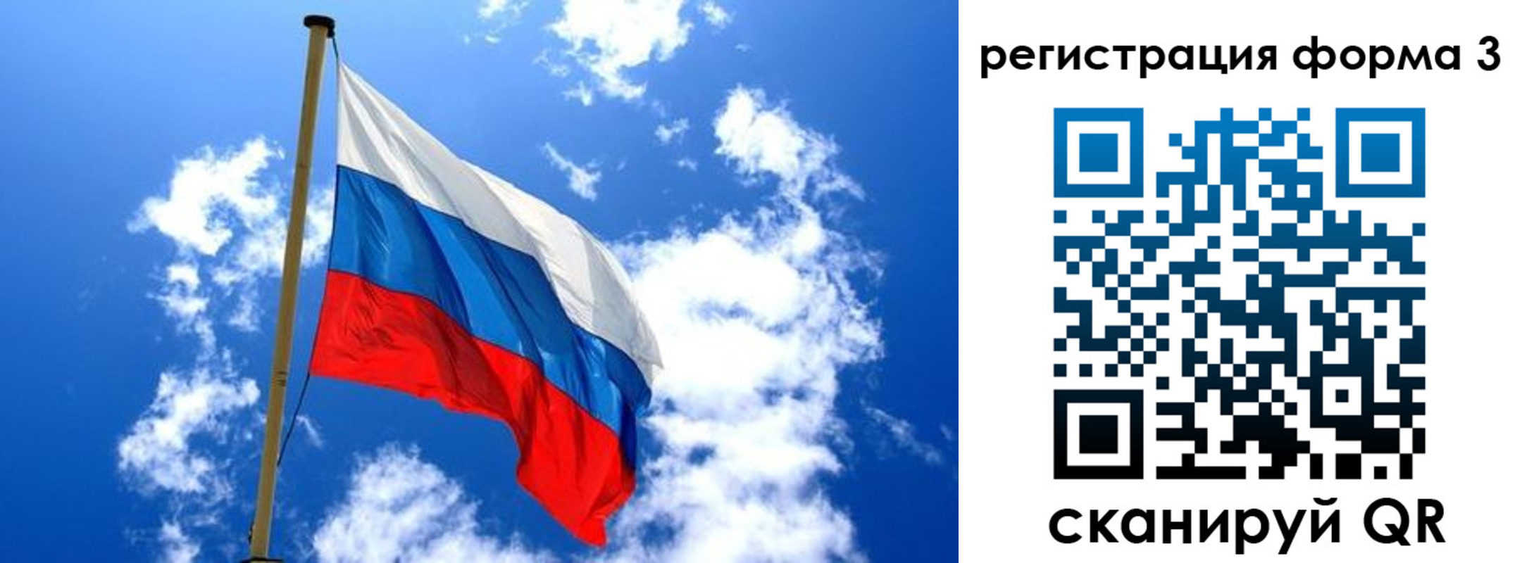 прописка от собственника в Электрогорске
