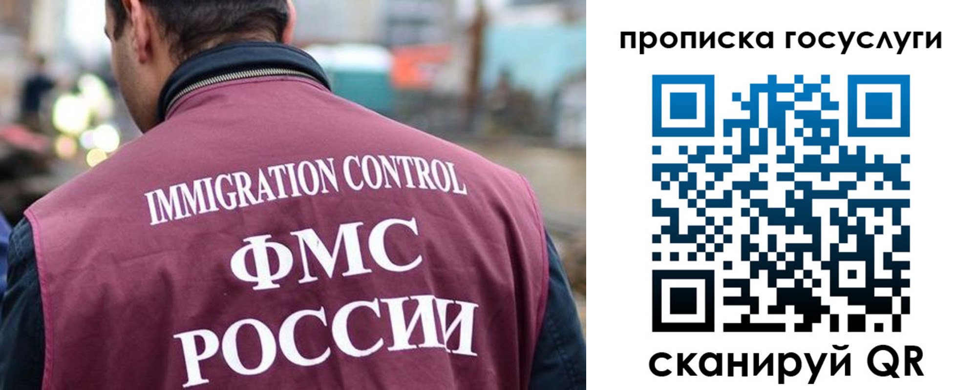 прописка для кредита в Электрогорске
